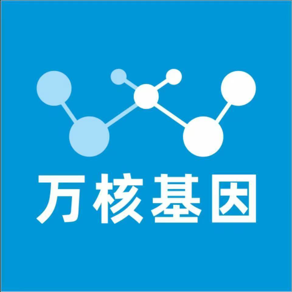 吉林昌邑万核基因亲子鉴定